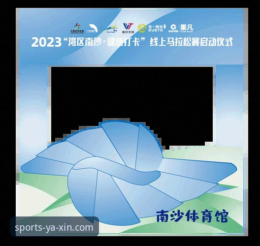 亚新体育下载 亚新体育下载如何重塑线上赛事投注体验?行业趋势与实用指南全解析