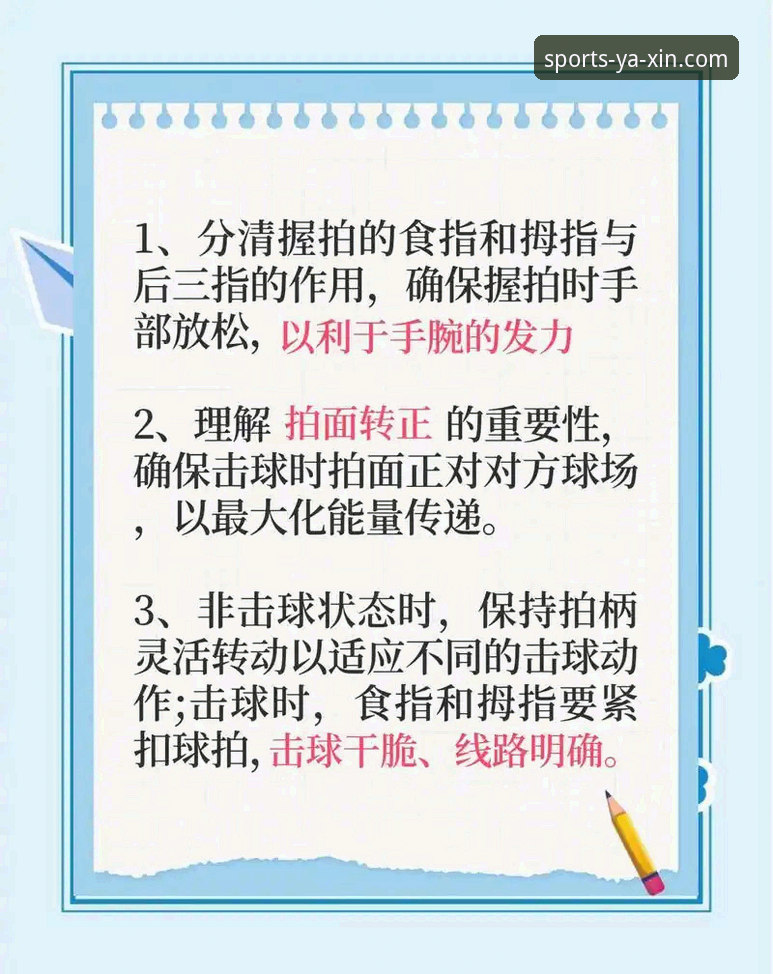 亚新体育官网 老用户手把手教你:亚新体育官网实战使用心得