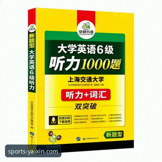 亚新体育官网登录入口详解：从技术角度解析最新登录方案