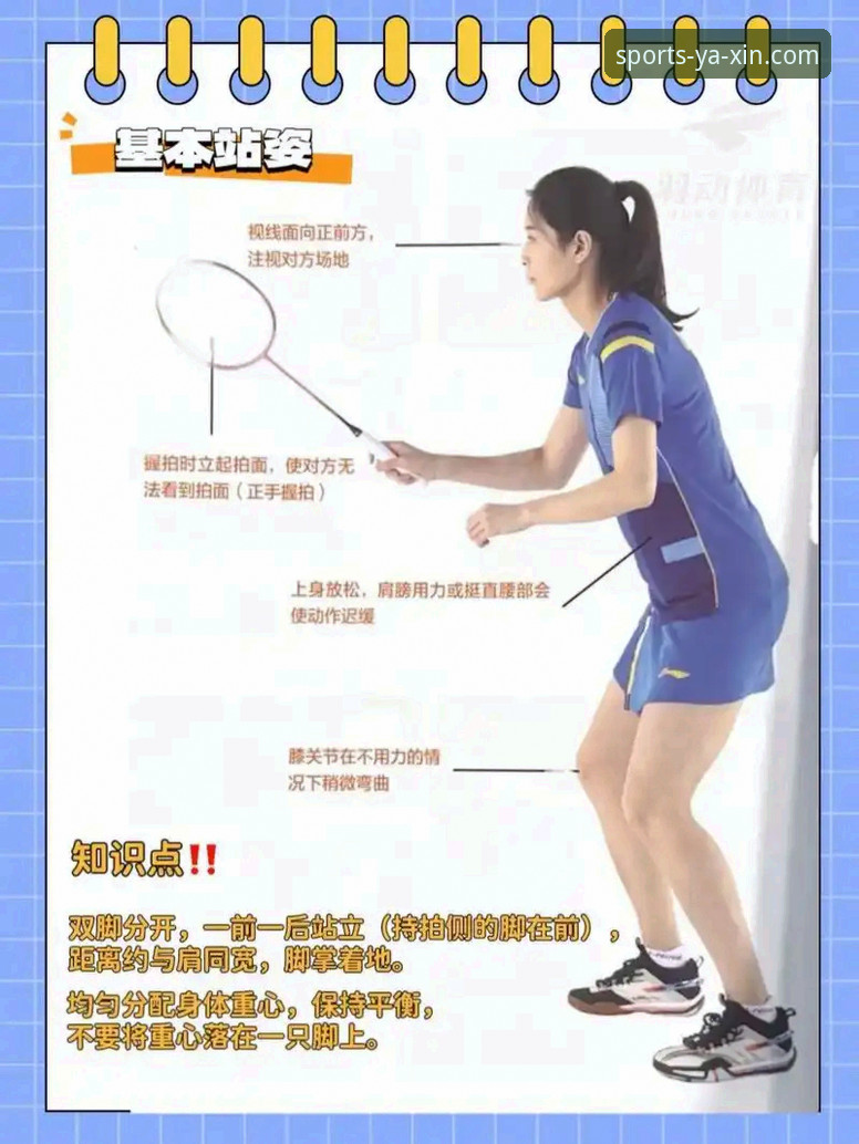 亚新安全吗使用技巧 新手必看:亚新体育官网安全使用技巧全攻略(2024最新动态)
